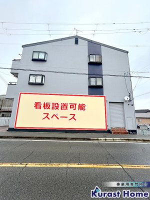 【外観】 | パインヒル　松ヶ丘東町路面店舗