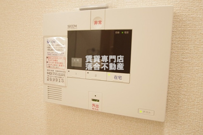 【セキュリティ】 | エクセル川端 Ｆ棟 | セコムセキュリティシステム導入済みで安心♪