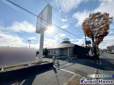 【外観】 | 中野町西2丁目ロードサイド店舗