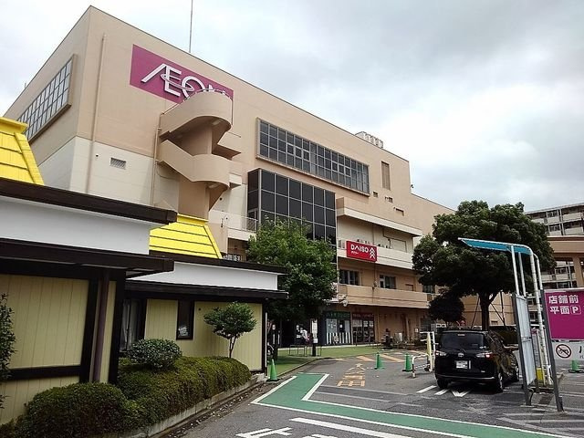 エデンⅡの周辺|イオンせんげん台店まで700m