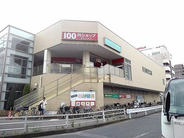 エデンⅡの周辺|キャンドゥせんげん台駅前店まで900m