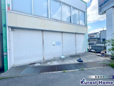 【その他】 | 野中4丁目事務所付き・倉庫