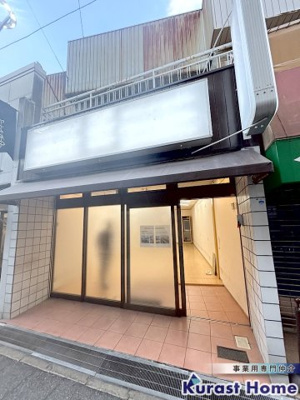 【外観】 | 藤井寺市岡2丁目店舗