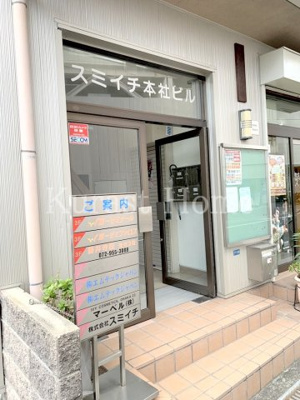 【エントランス】 | スミイチ本社ビル
