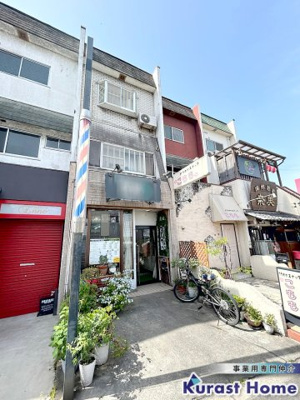 【外観】 | 大和高田線ロードサイド住居付き店舗