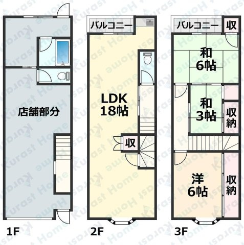 【間取り】 | 大和高田線ロードサイド住居付き店舗