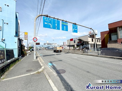 【周辺】 | 大和高田線ロードサイド住居付き店舗