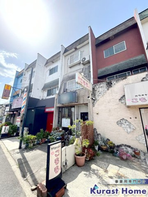 【外観】 | 大和高田線ロードサイド住居付き店舗