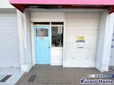 【その他】 | はや志ビル