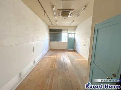 【その他】 | はや志ビル