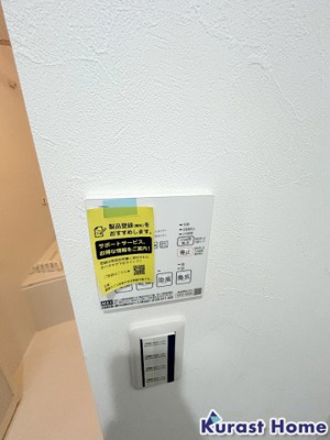 【設備】 | 百舌鳥陵南町新築PJ　1階店舗