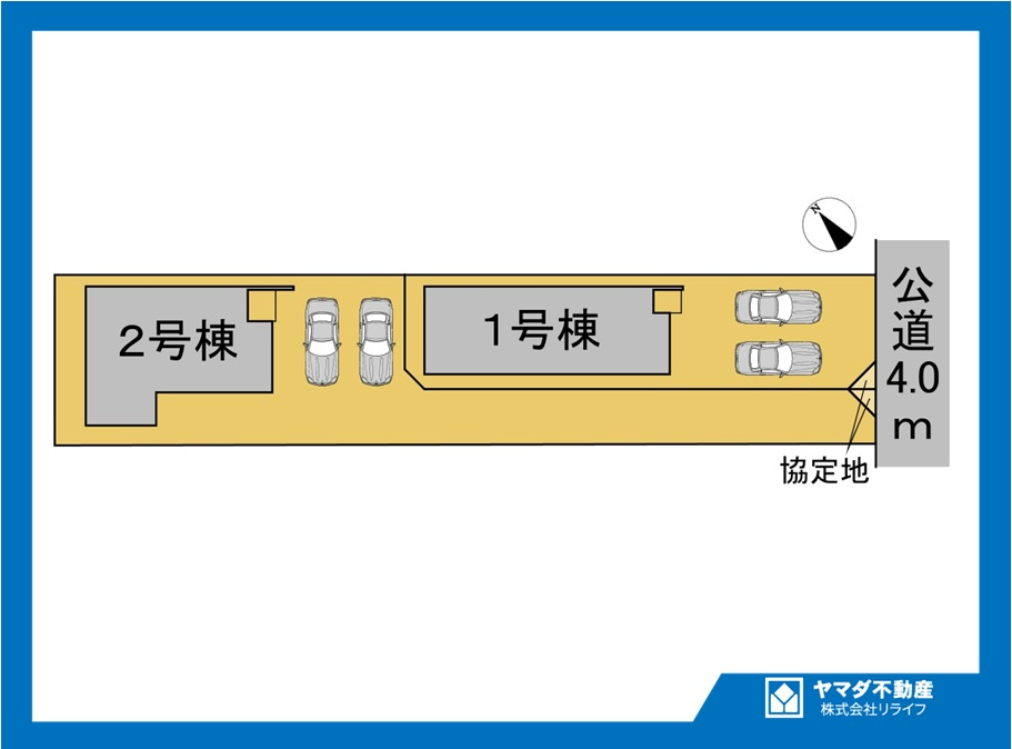 新築戸建　一宮市丹陽町2期　全2区画分譲の区画図|■区画図
■YAMADA電機の　ヤマダ不動産　株式会社リライフ　
いつでもお問合わせ下さい。
