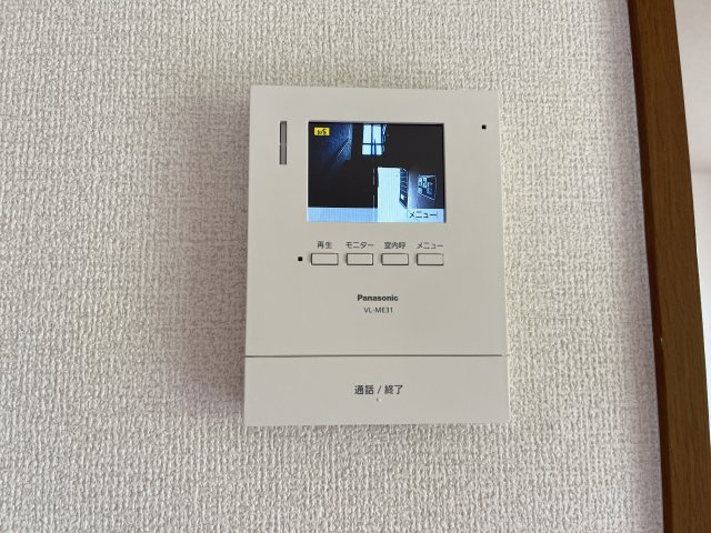 エルモッソのセキュリティ