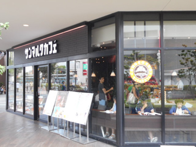 【周辺】 | グラスハイム