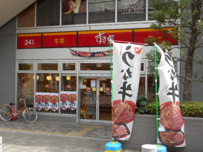 【周辺】 | グラスハイム