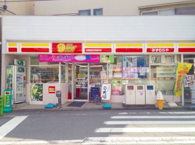 【周辺】 | スカイマンション