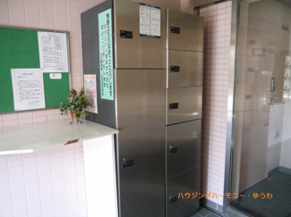 【その他共用部分】 | ご不在時に便利な宅配ボックスがあります。