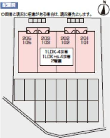 スカイ フィールド(SKY FIELD)