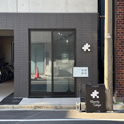 シェ・コトブキの周辺