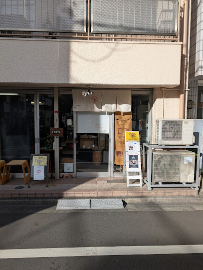 シェ・コトブキの周辺