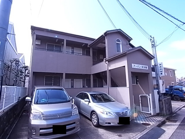 アーバン本多聞