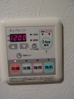 【浴室】 | グレンパーク梅田北