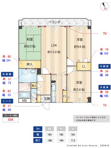 【間取り】 | ハイネス博多南