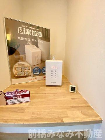 【新築】前橋市問屋町2丁目　限定1棟　スマートワンシティ　新築建売のその他