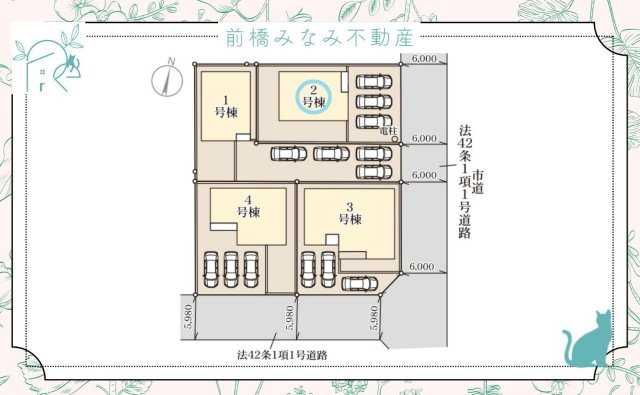【新築】前橋市関根町第1　２号棟(全４棟)　リーブルガーデン　新築建売分譲の区画図