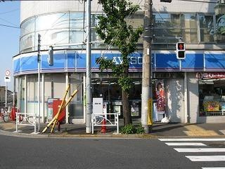 フォルトゥーナ洗足の周辺|ローソン目黒洗足駅前店まで537m 