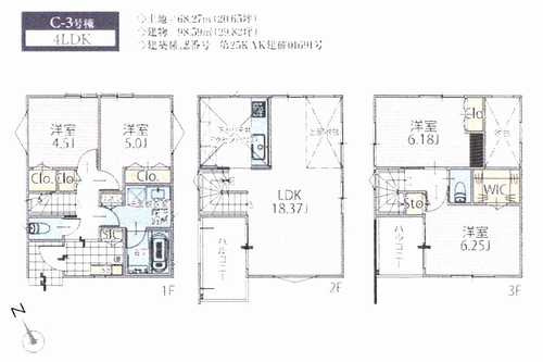 藤沢市鵠沼神明3丁目Ⅱ期　新築戸建　C-3号棟の外観パース
