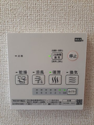 【設備】 | ハピネス