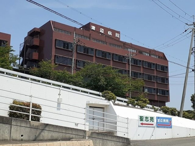 【周辺】 | ハピネス | 渡辺病院様まで1300m