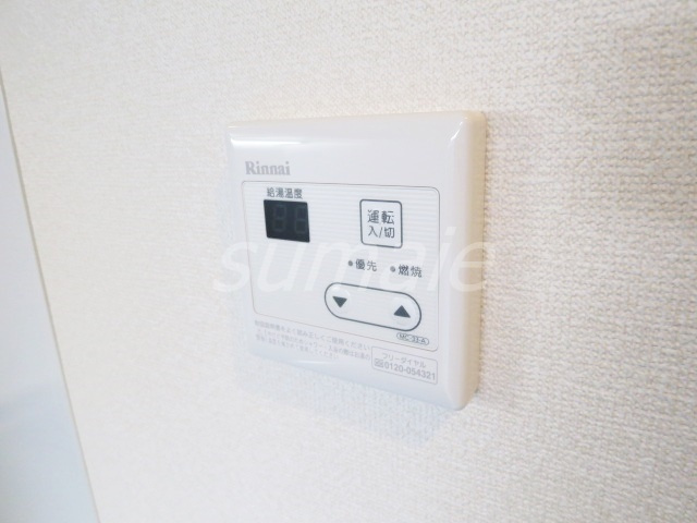 アリロッセ赤羽の設備|給湯リモコンです☆