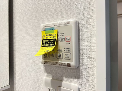 【設備】 | コンフォリア・リヴ大阪本町