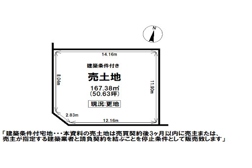 売土地 売土地　出雲市武志町8区画分譲地