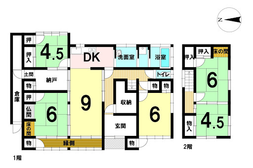 中古戸建　大津町