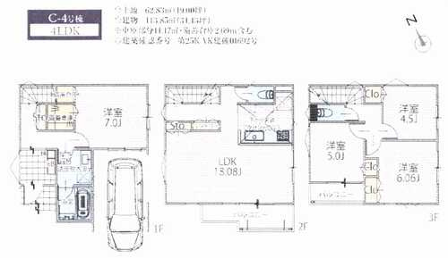 藤沢市鵠沼神明3丁目Ⅱ期　新築戸建　C-4号棟の外観パース