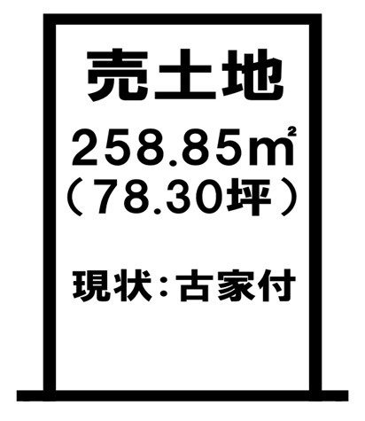 売土地　矢野町の土地図