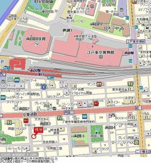 墨田区両国３丁目の賃貸マンションのその他