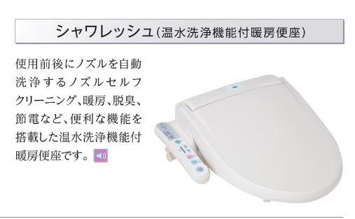 沼津市大岡新築アパートのトイレ|トイレ（イメージ）