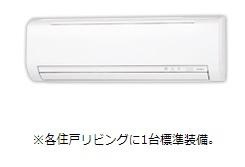沼津市大岡新築アパートの設備|エアコン（イメージ）