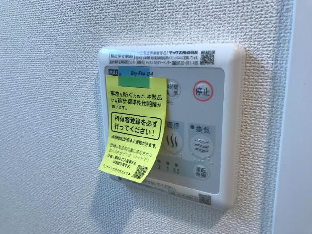 ブルーフォレストの設備