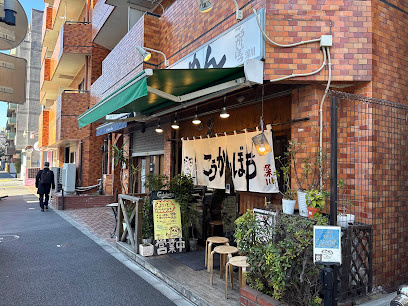 ブルーフォレストの周辺