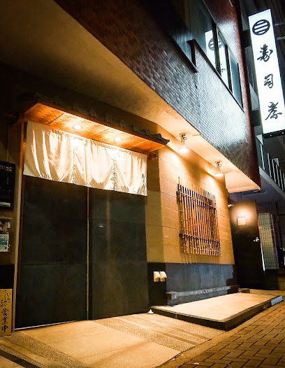 ブルーフォレストの周辺