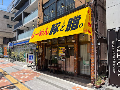 ブルーフォレストの周辺