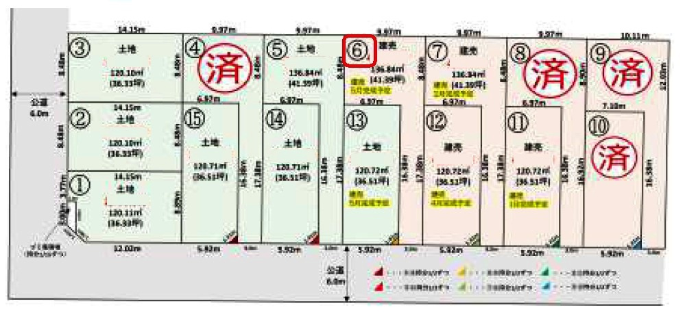 所沢市東狭山ケ丘3丁目・全15棟　新築一戸建　6号棟の区画図|【全15棟・6号棟】土地面積136.84平米（約41.39坪）