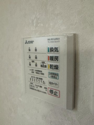 【設備】 | 上本町貸家