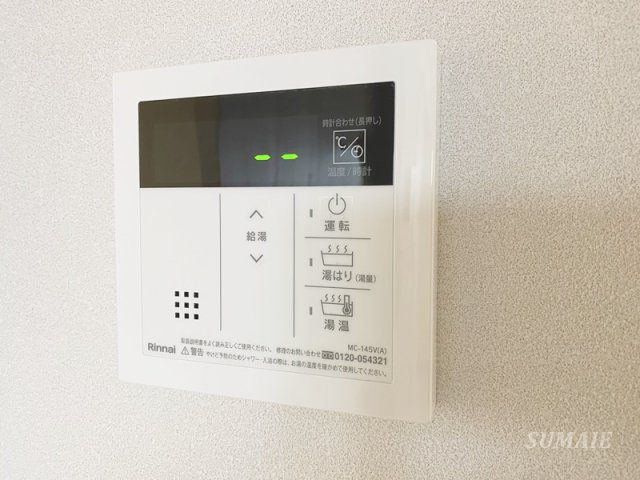rh Nishiomiyaの設備|給湯パネル☆