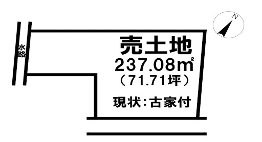 売土地　大津町